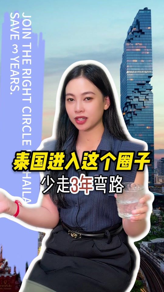 TikTok video thumbnail by kongseng94