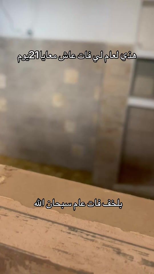 TikTok video thumbnail by bob.chabaka