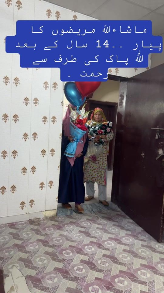 TikTok video thumbnail by dr.namrakhalid