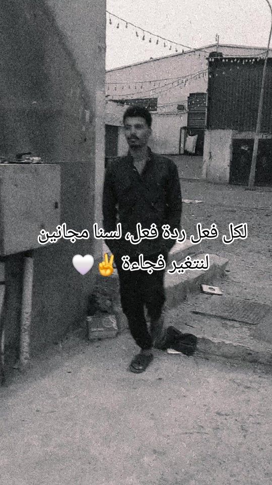 TikTok video thumbnail by abbas_osman