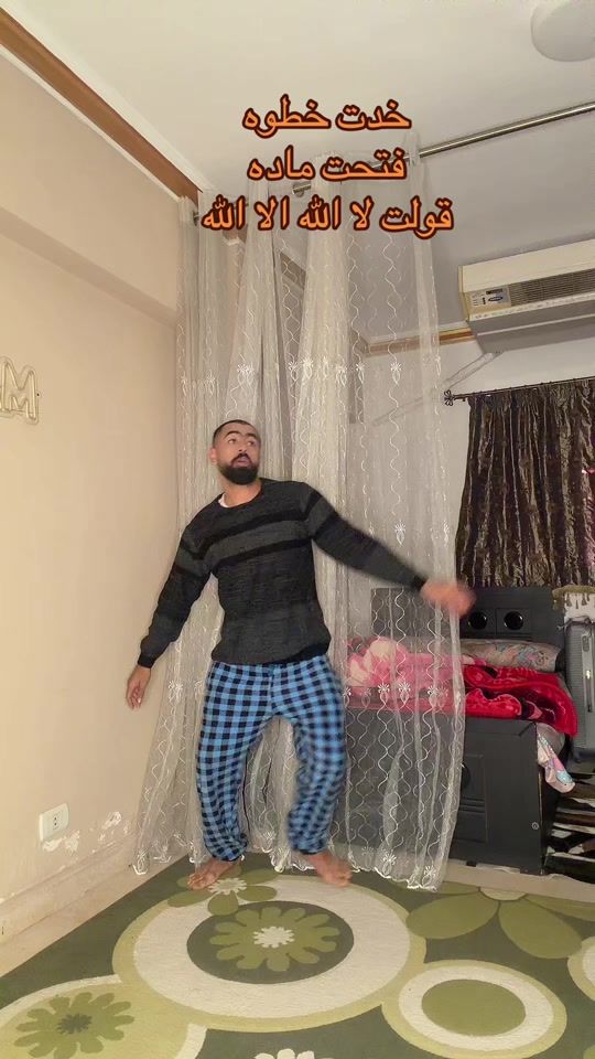 TikTok video thumbnail by mano_agmy