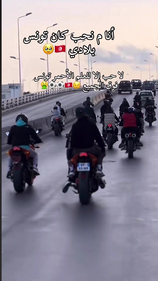 TikTok video thumbnail by khouloud_douda