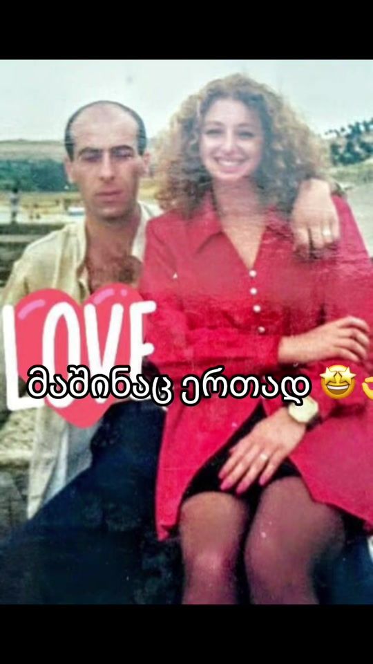 TikTok video thumbnail by eka.lomtatidze0