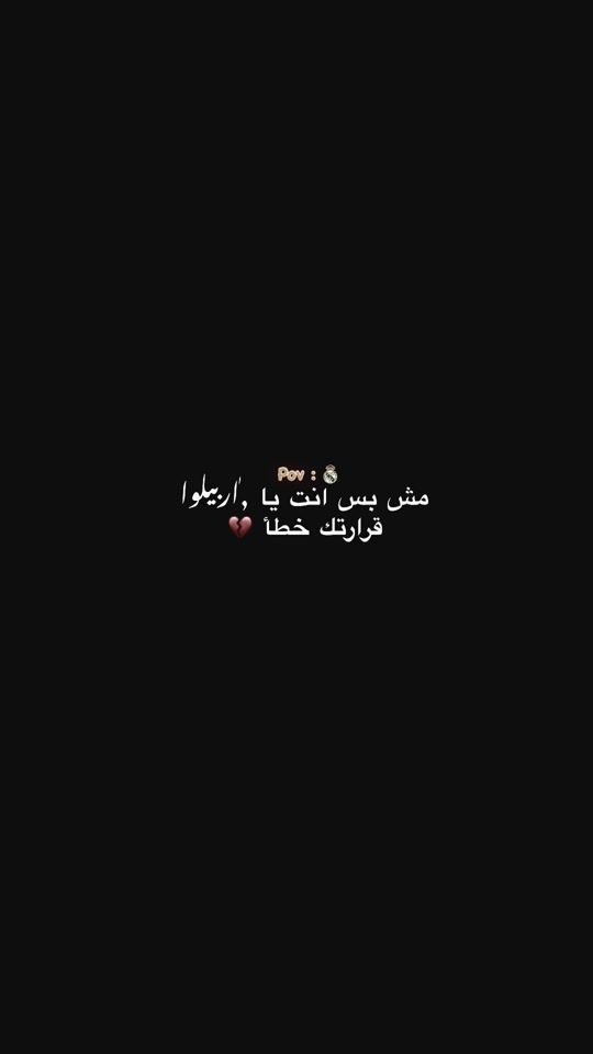 TikTok video thumbnail by o.m.a.r_77