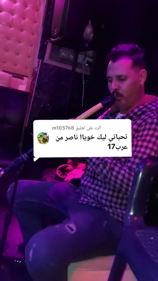 TikTok video thumbnail by nacer_cobra