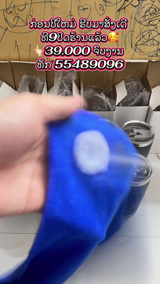 TikTok video thumbnail by pamod_5123