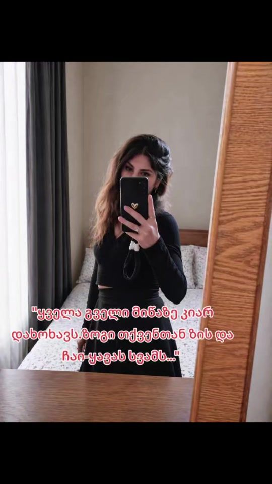 TikTok video thumbnail by ttteklaa