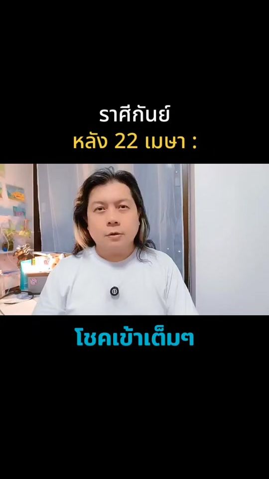 TikTok video thumbnail by v_coconut