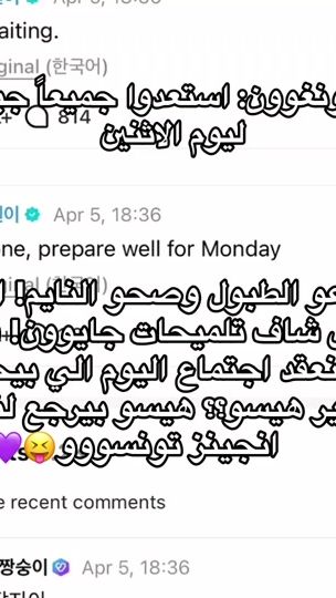 TikTok video thumbnail by .en_hoon8