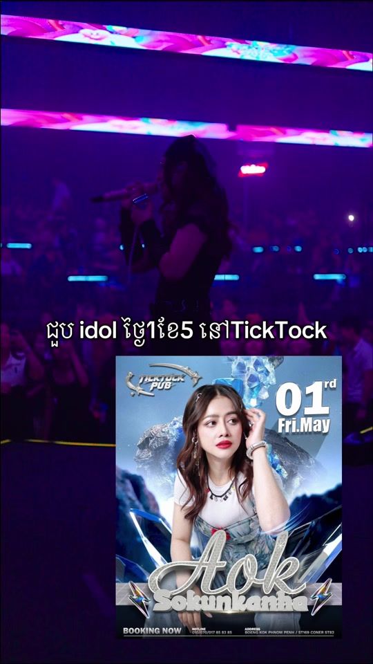 TikTok video thumbnail by .ticktock88