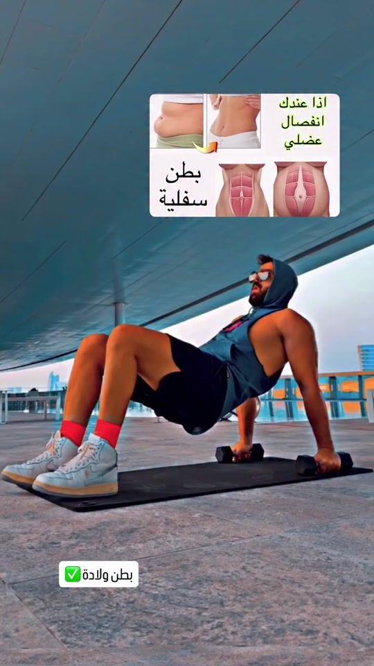 TikTok video thumbnail by fit.hisham