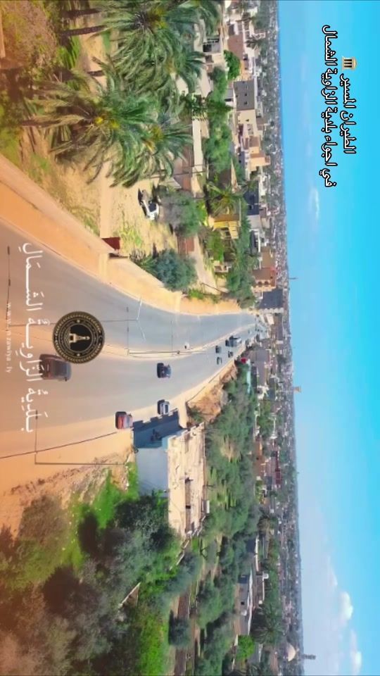 TikTok video thumbnail by osamaaldobali