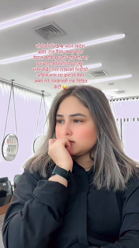 TikTok video thumbnail by nirjalaghimire01