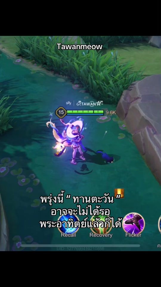 TikTok video thumbnail by tawanmeow_
