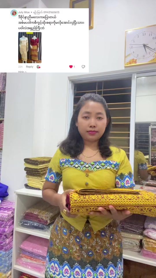 TikTok video thumbnail by usermyomyat3