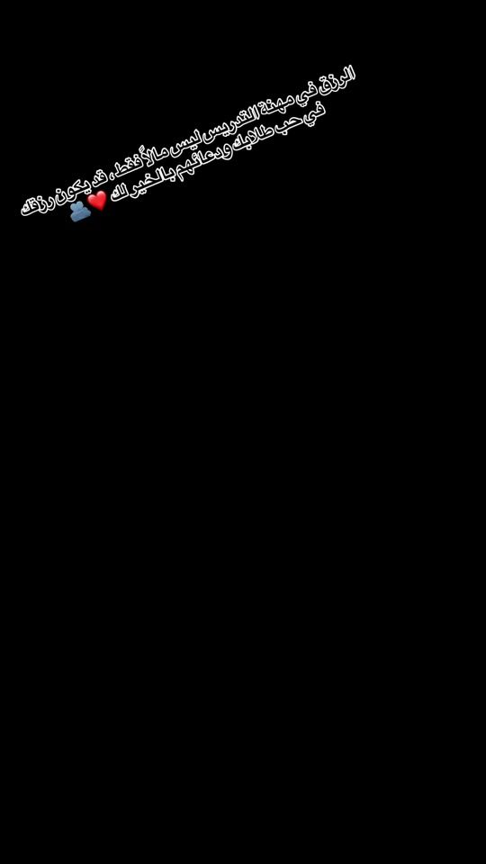 TikTok video thumbnail by ibrahimmm_1000