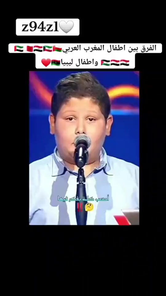 TikTok video thumbnail by z94z1