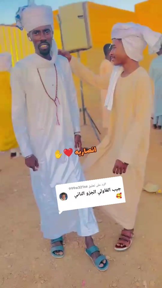 TikTok video thumbnail by abualdfa3