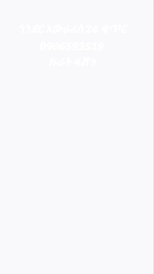 TikTok video thumbnail by zerrrrdubale58