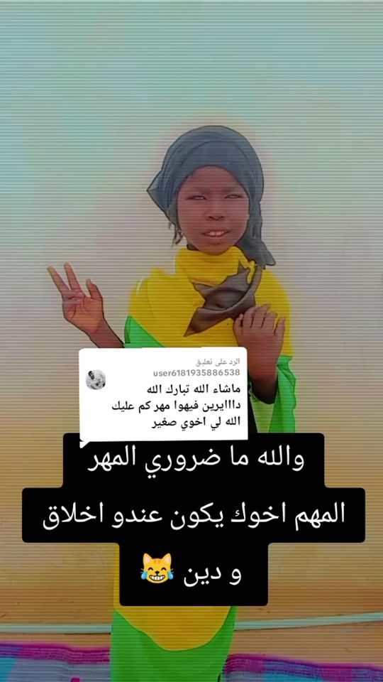 TikTok video thumbnail by user8448832067795