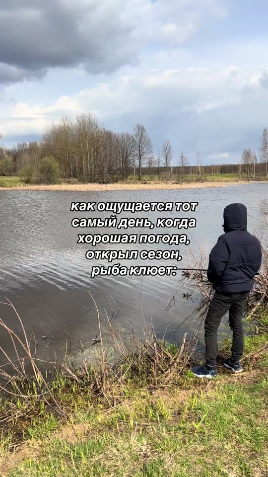 TikTok video thumbnail by ribalka9264