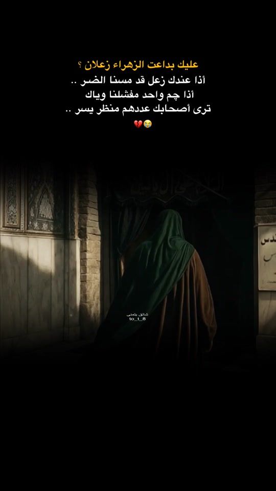 TikTok video thumbnail by to_t_8