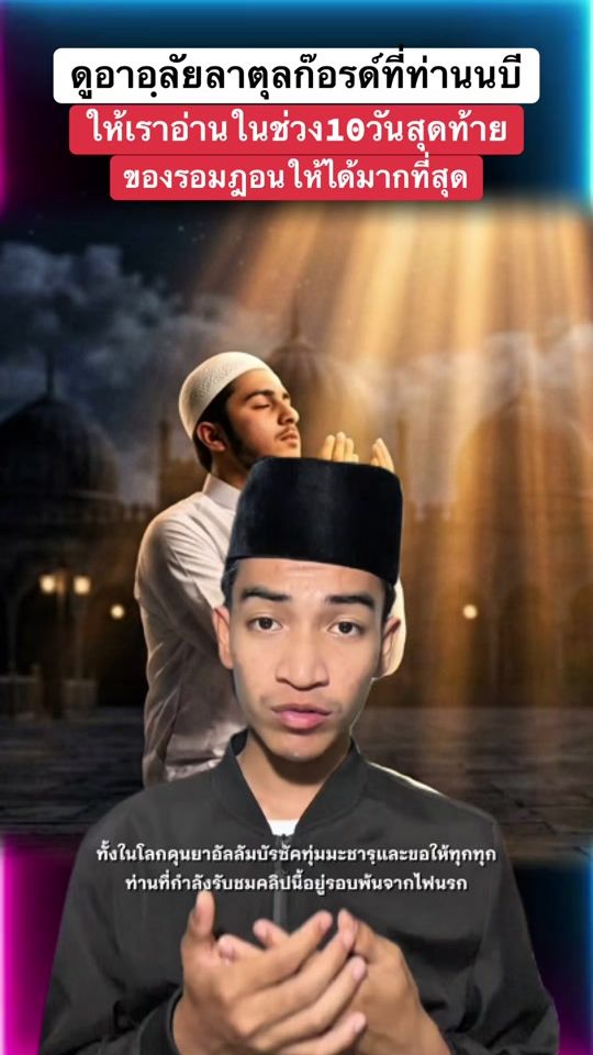 TikTok video thumbnail by bangsulkiflee