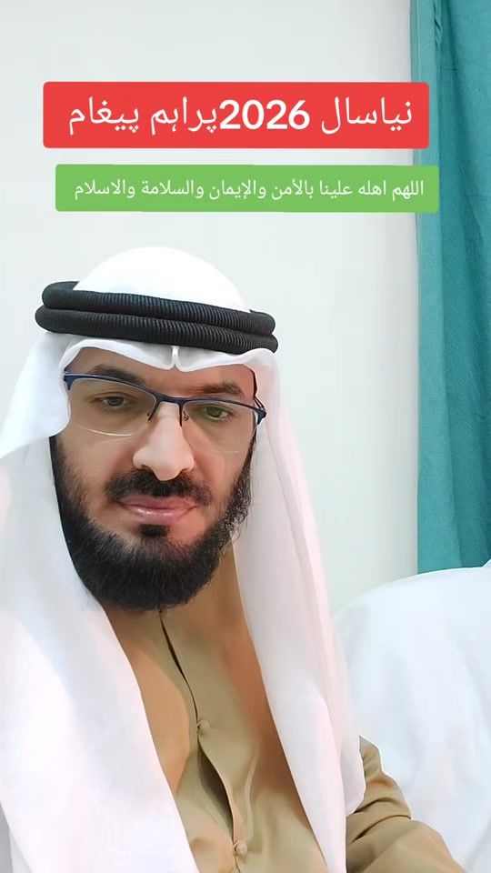 TikTok video thumbnail by sdsalhashmi