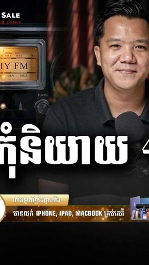 TikTok video thumbnail by sothya3_