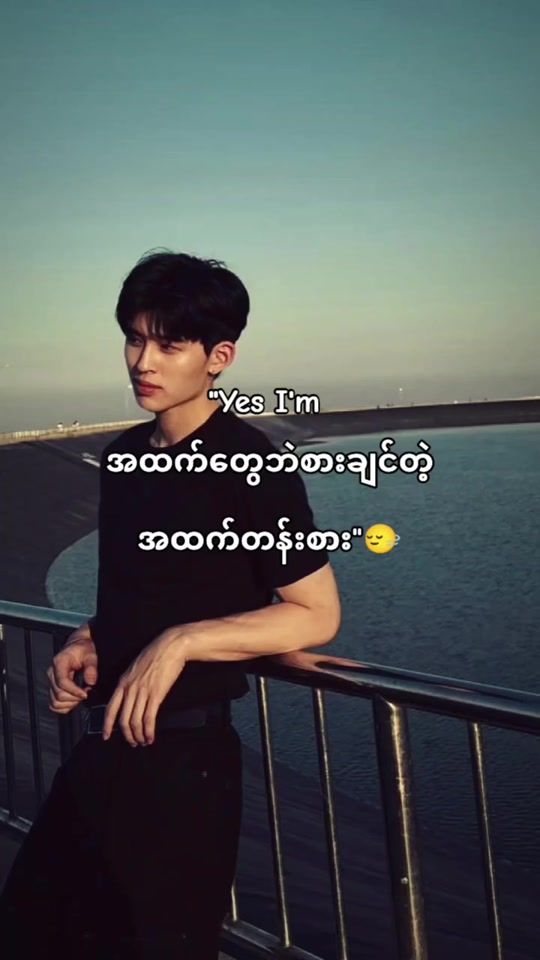 TikTok video thumbnail by eithaephyu321