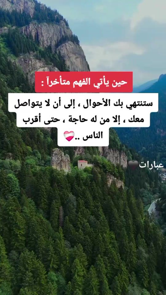 TikTok video thumbnail by ahmed.aed247