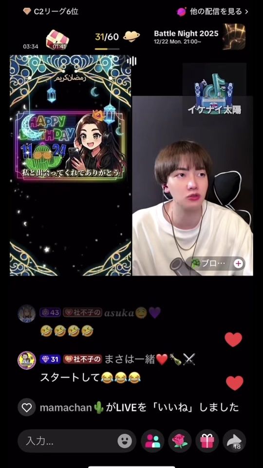 TikTok video thumbnail by ayaneee124
