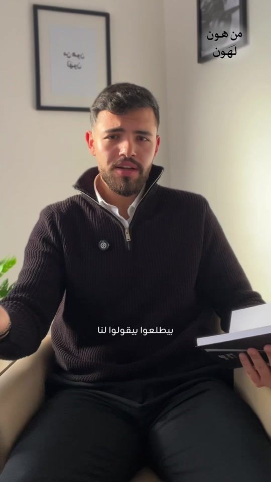 TikTok video thumbnail by mhammadchebaro