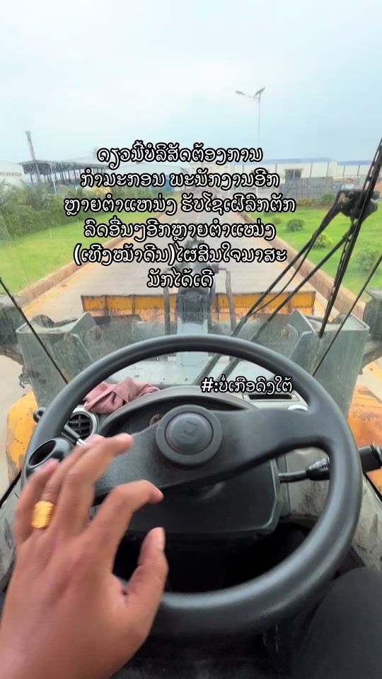 TikTok video thumbnail by noerthong