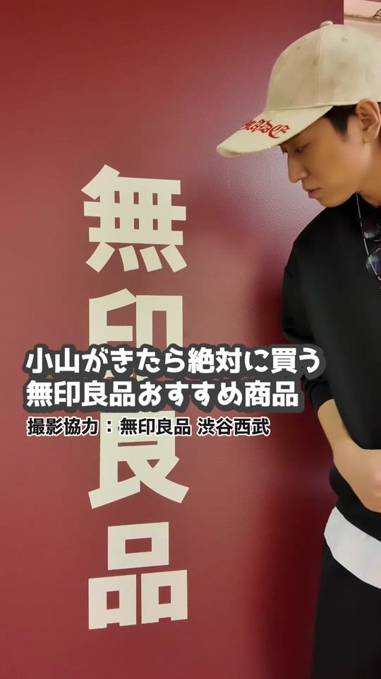 TikTok video thumbnail by keiichiro.koyama_0501