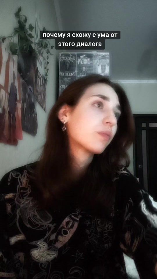 TikTok video thumbnail by edlochko