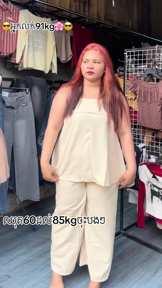 TikTok video thumbnail by vannylun808