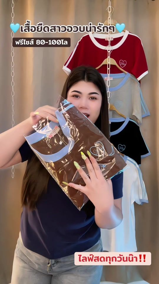 TikTok video thumbnail by saishop99