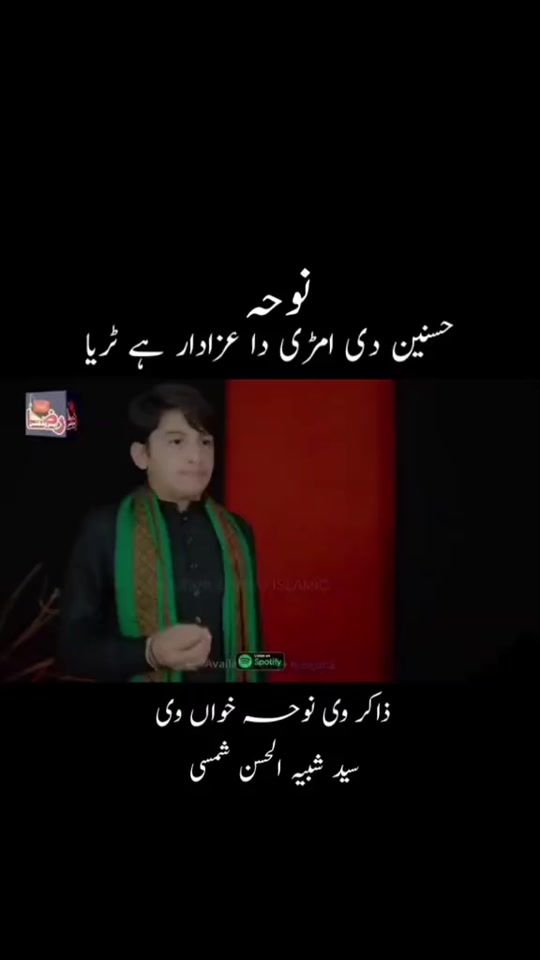 TikTok video thumbnail by saqlainabbas378