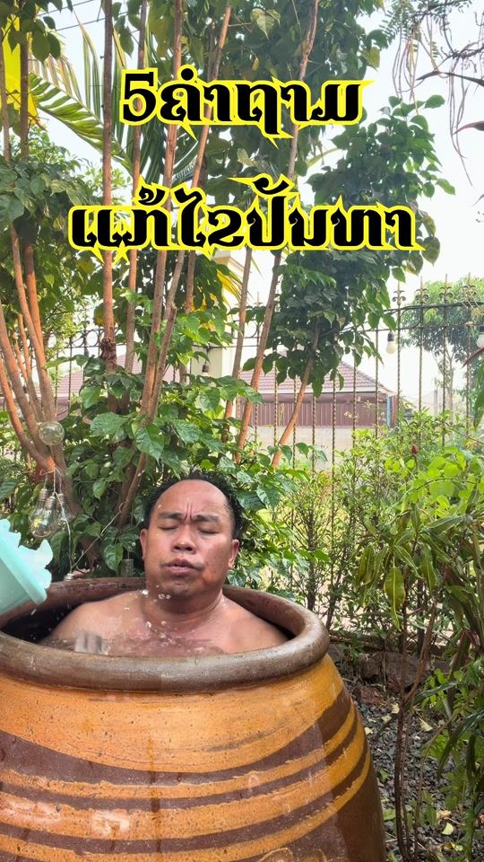 TikTok video thumbnail by thongdy70