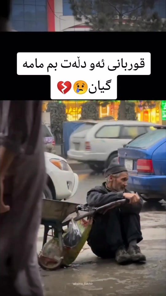 TikTok video thumbnail by shamal_hawleri