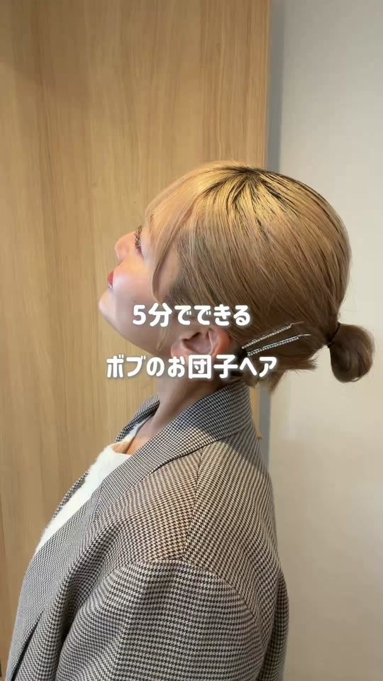 TikTok video thumbnail by rikapi_22