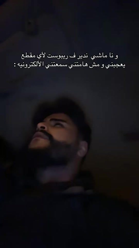 TikTok video thumbnail by essllaaam_88_es
