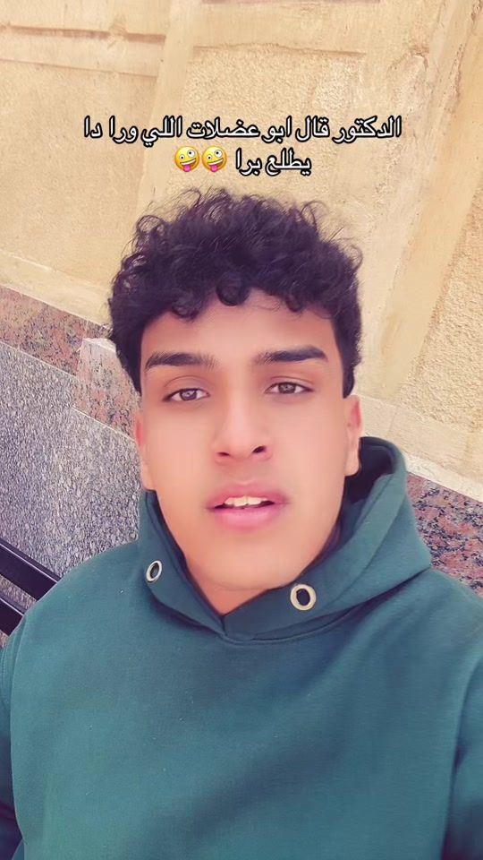 TikTok video thumbnail by mohamed_naser09