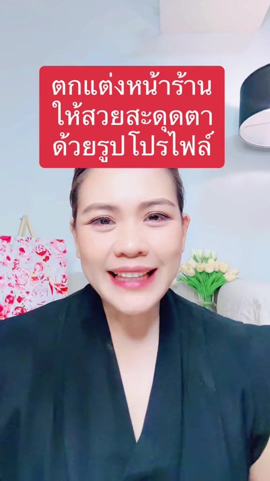 TikTok video thumbnail by gloy.amicell