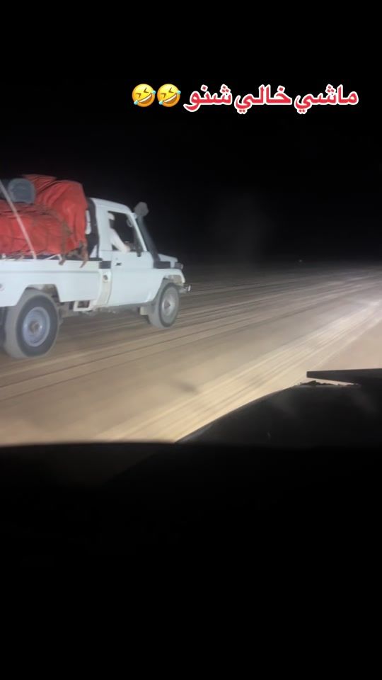 TikTok video thumbnail by user93abdo