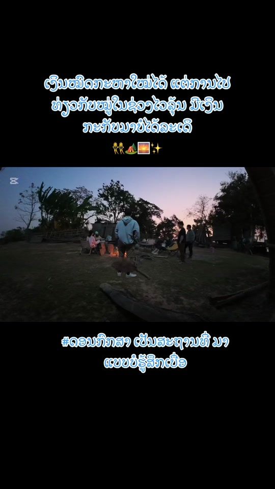 TikTok video thumbnail by lar140102