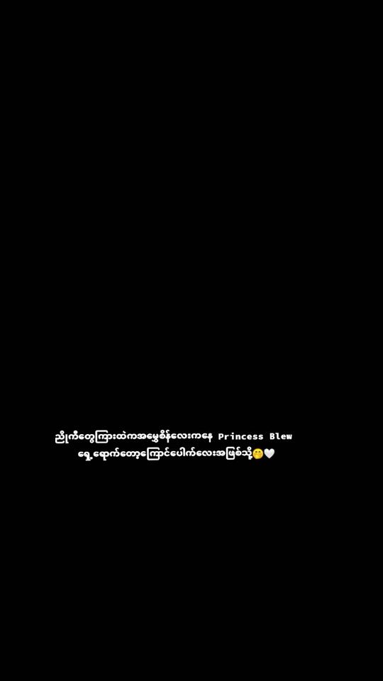 TikTok video thumbnail by freenbec0509