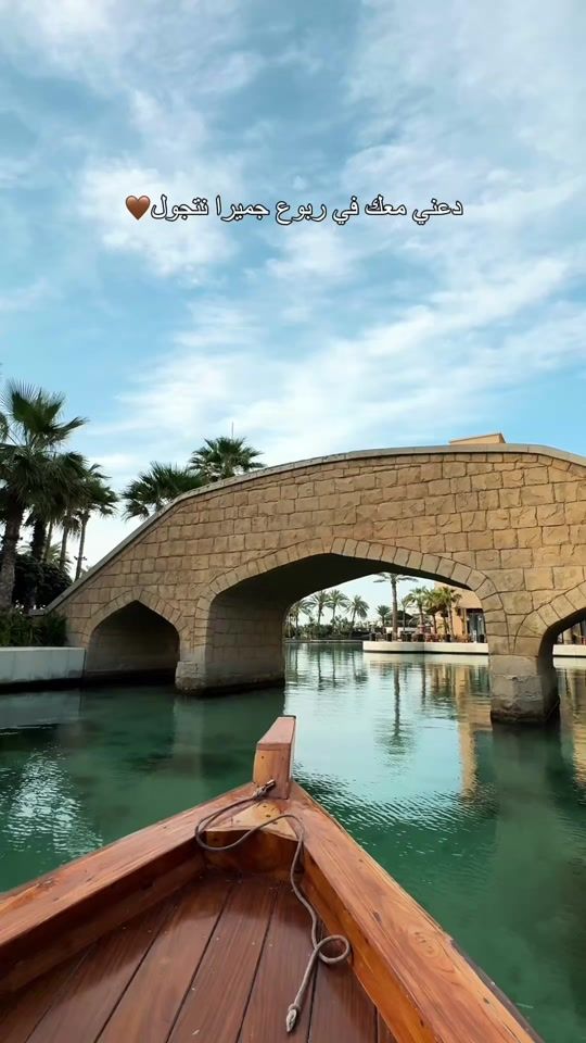 TikTok video thumbnail by visitdubai.ar