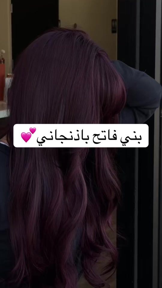 TikTok video thumbnail by hair_box_ksa